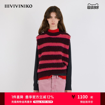 IIIVIVINIKO2025冬新款羊毛圈圈纱宽松撞色条纹背心女M541253660D
