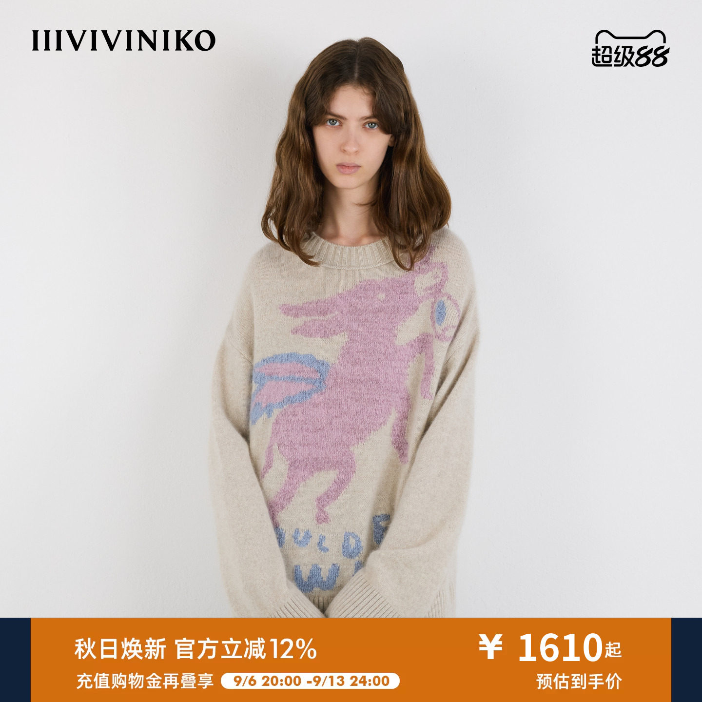 IIIVIVINIKO冬新款艺术家合作系列宽松嵌花毛衣女M540142662D图片