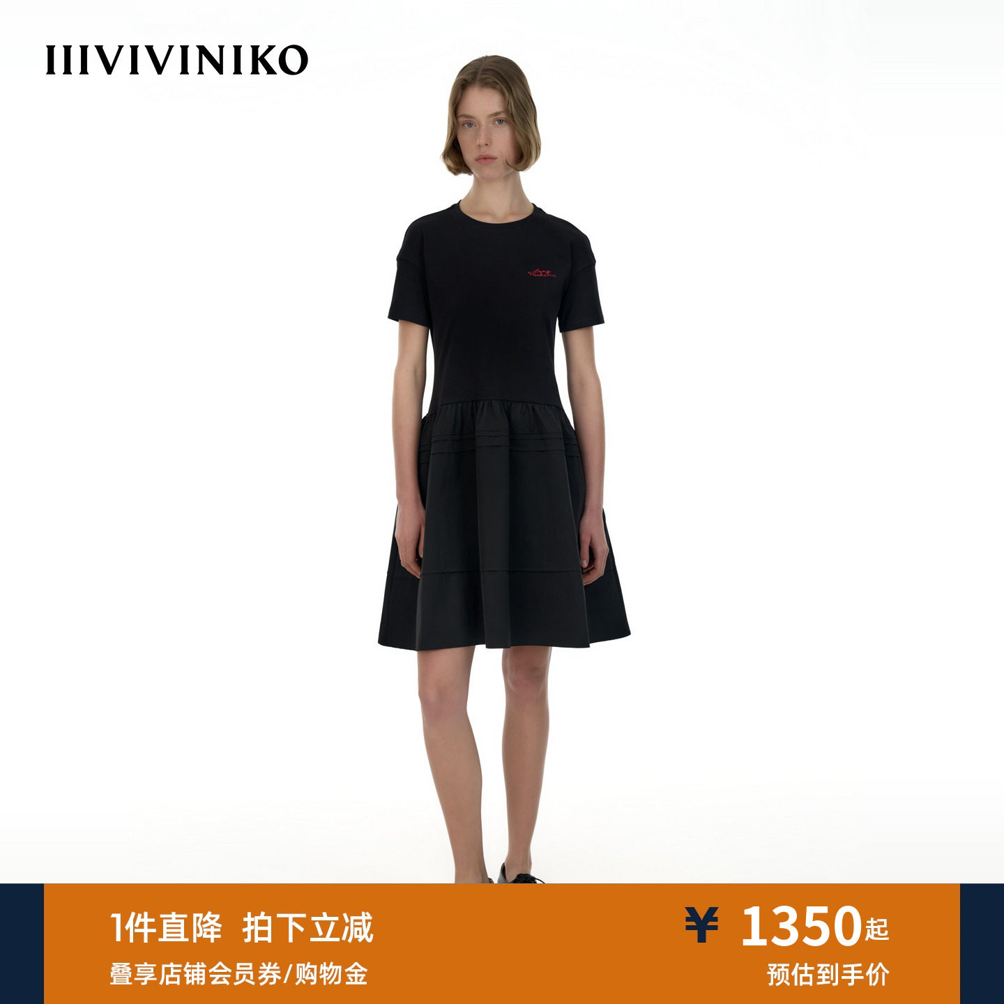 IIIVIVINIKO2026夏季新款修身拼接连衣裙A字伞裙女M620618386E