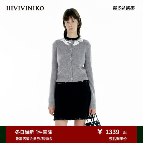 IIIVIVINIKO2025春新款流苏亮片Knit羊毛开衫女M510231636A