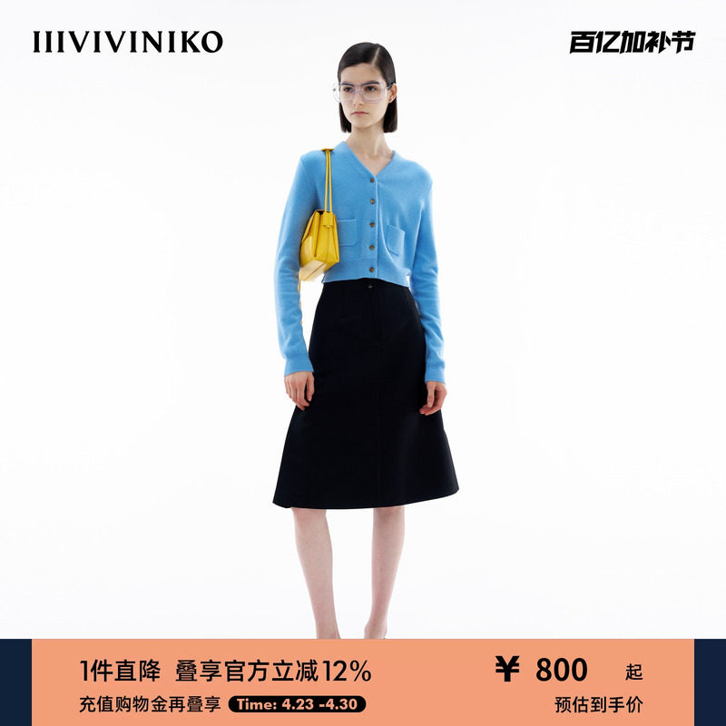 【内蒙古山羊绒】IIIVIVINIKO春季新款优雅通勤修身V领针织开衫女