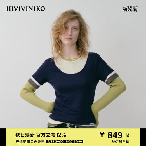 NO DIRECTION+ 羊毛廓形双层可拆圆领针织T恤N534002341B