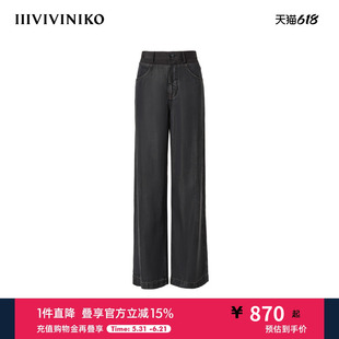 【设计师款 尼龙塔夫绸】夏季新款拼接阔腿牛仔长裤子女