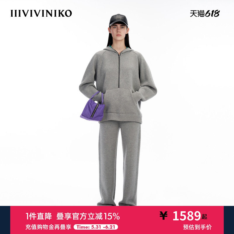 IIIVIVINIKO“羊毛羊绒混纺”卫衣感连帽撞色针织衫女M343739661E