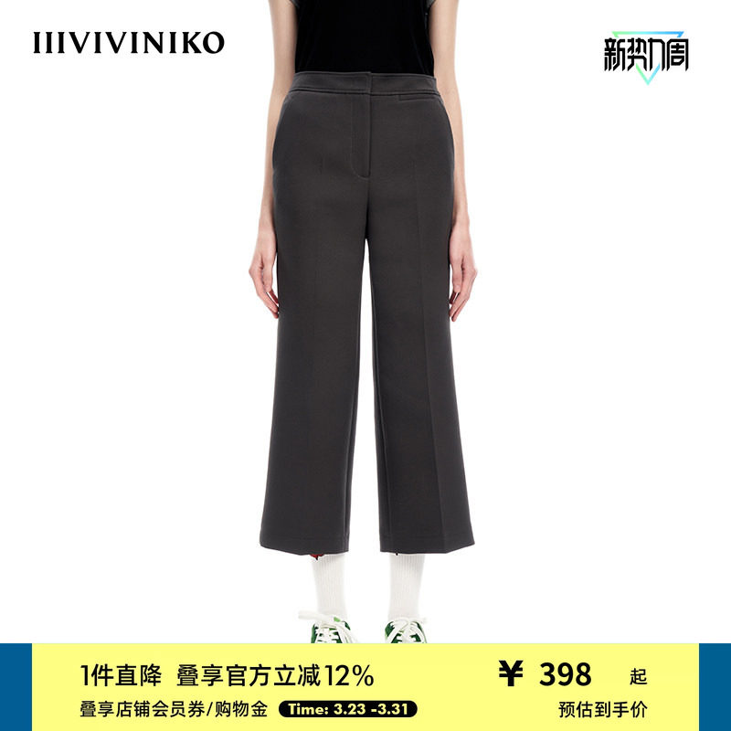 IIIVIVINIKO“三重织面料”通勤直筒九分休闲裤子女M310812114A