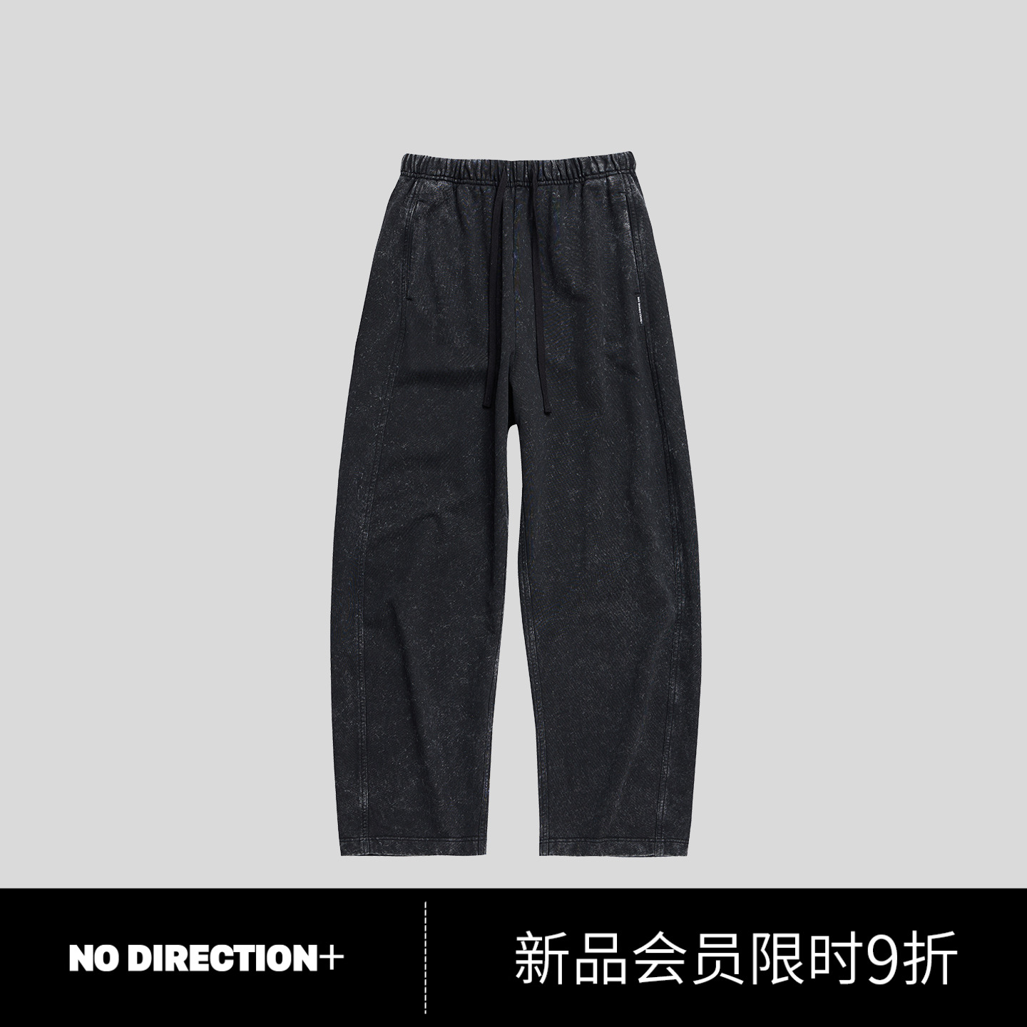 NO DIRECTION+ 做旧锥形宽松卫裤N530805364B