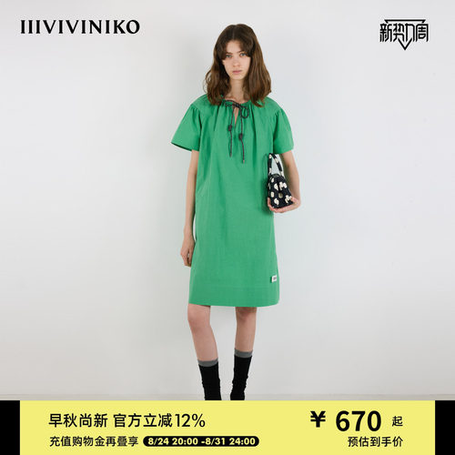 IIIVIVINIKO夏季新款休闲简约H型抽绳连衣裙女M520683117D