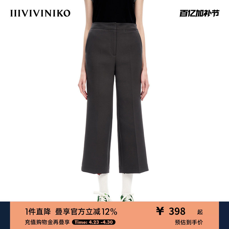 IIIVIVINIKO“三重织面料”通勤直筒九分休闲裤子女M310812114A