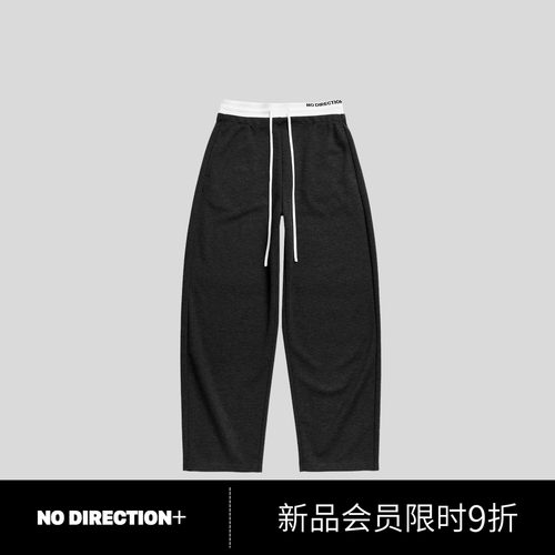 NO DIRECTION+2026秋假两件撞色抽绳腰头休闲长裤N630803316A21