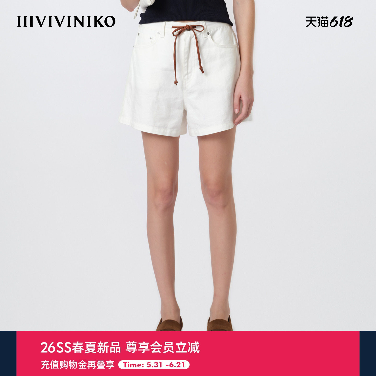 IIIVIVINIKO2026夏季新款度假风撞色抽绳牛仔短裤子女M621828225E