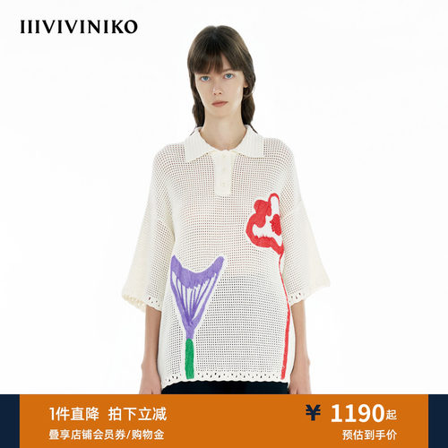 IIIVIVINIKO夏季新款度假感花卉系列镂空Polo衫女C520169602D