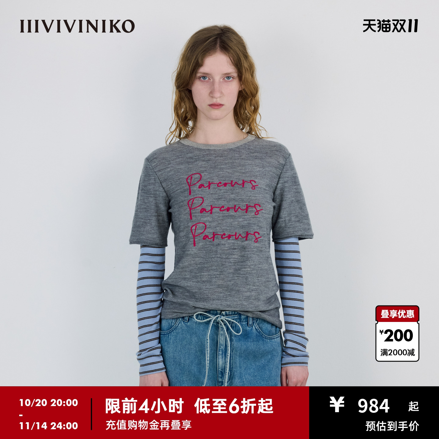 IIIVIVINIKO2025秋装新款休闲廓形假两件圆领印花长袖T恤女装