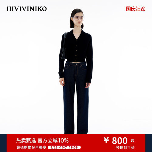 内蒙古针织开衫IIIVIVINIKO