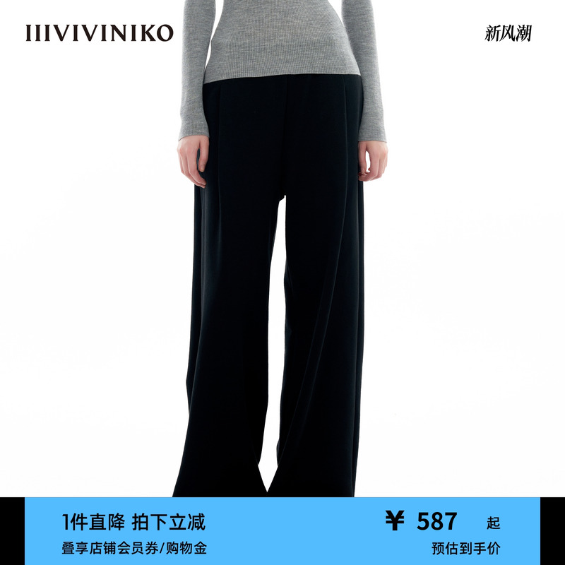 松直筒休闲长裤IIIVIVINIKO