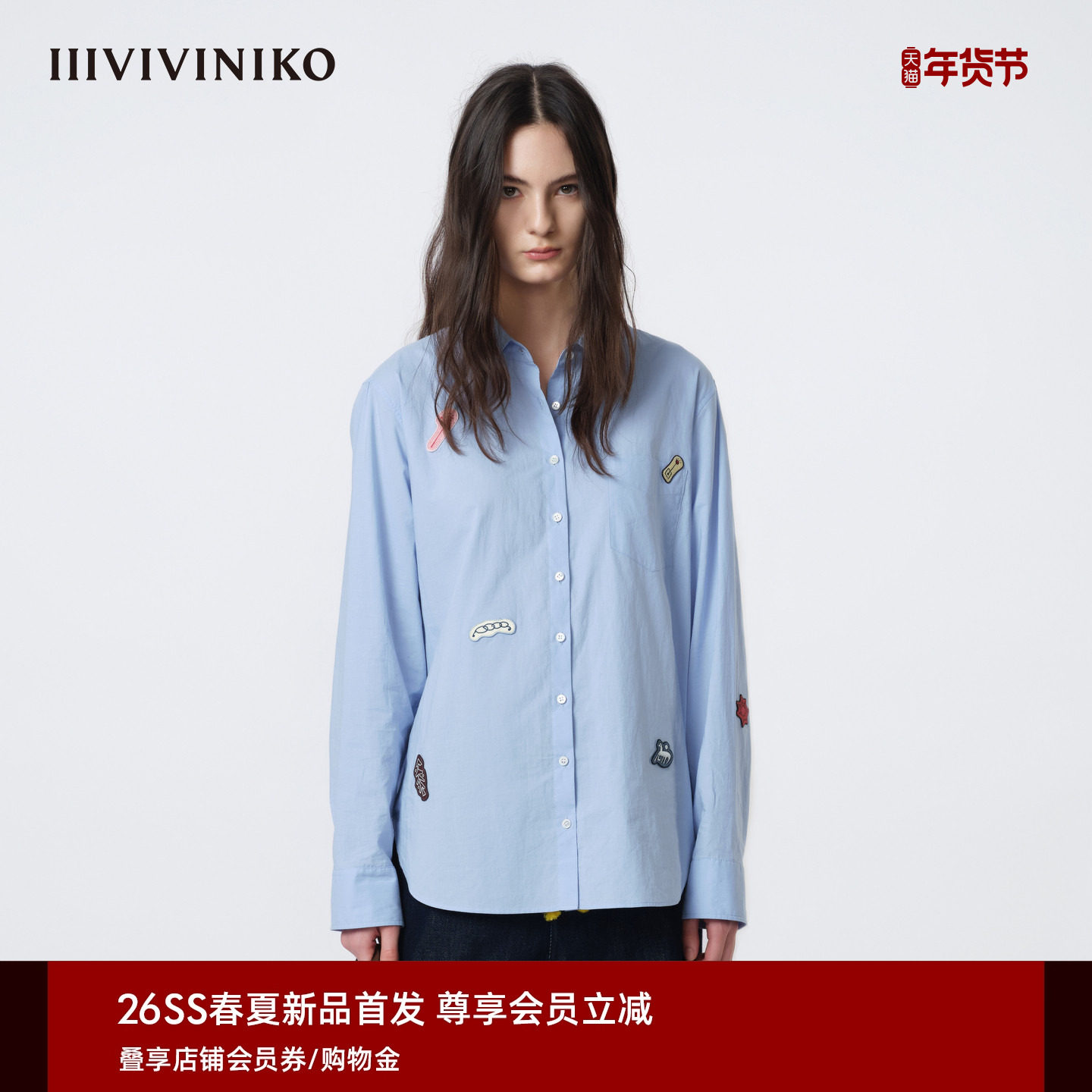 IIIVIVINIKO2026春新款宽松慵懒感刺绣贴布衬衫女M610402137A,女装/女士精品,衬衫,淘宝优惠券,粉丝福利购,淘宝优惠卷