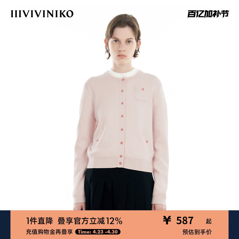 【棉羊绒混纺】IIIVIVINIKO秋季新款精致通勤圆领针织开衫女