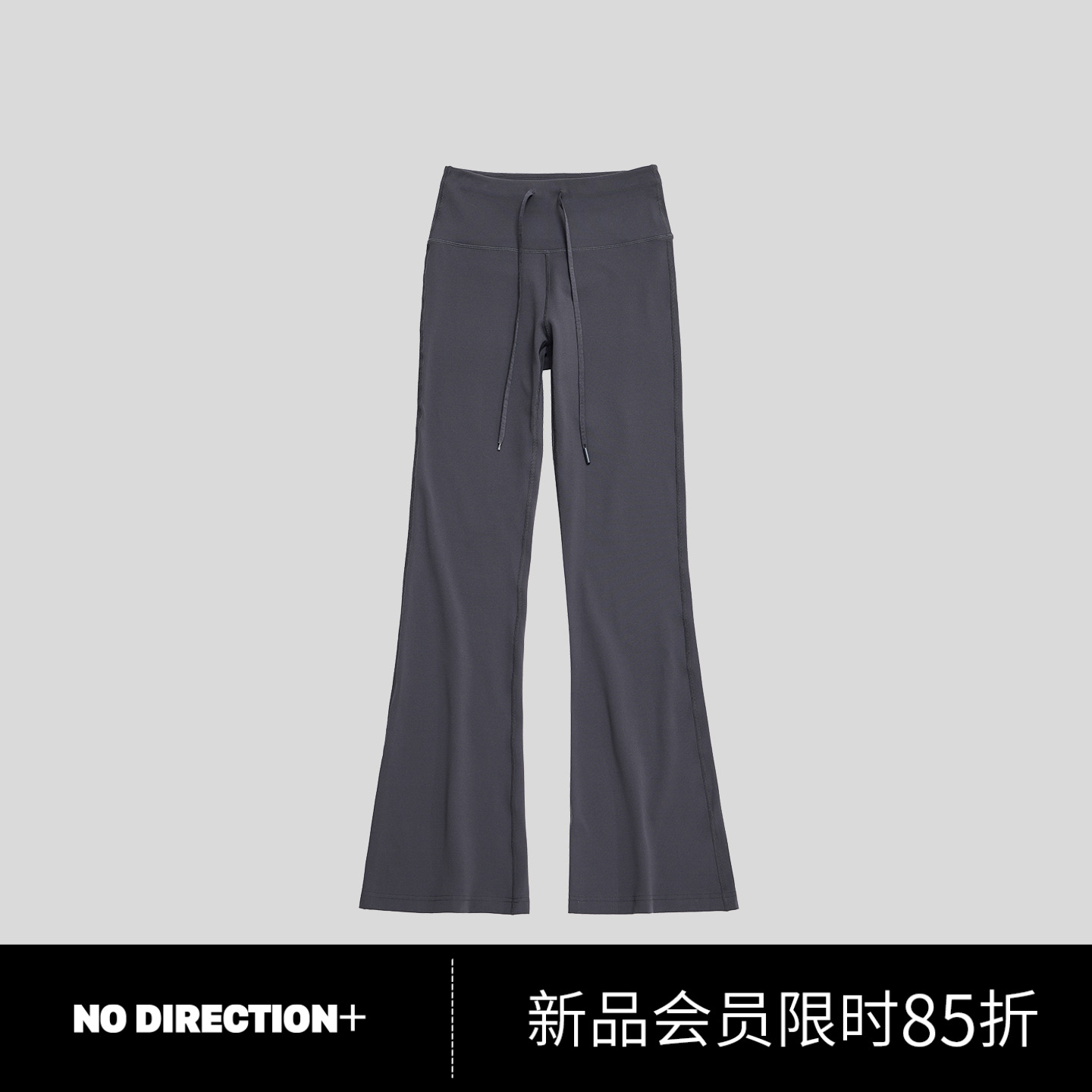 NO DIRECTION+ 修身抽绳微喇裤N530808309B