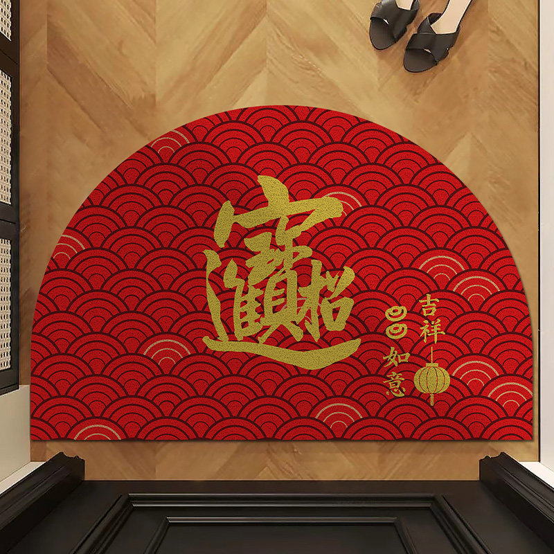 半圆入户门地垫2025新款红色招财进宝脚垫丝圈门口门外进门门垫,居家布艺,入户地垫,淘宝优惠券,粉丝福利购,淘宝优惠卷
