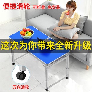 家用餐桌椅地推促销 蓝语折叠桌户外摆摊带轮子地摊折叠便携式 桌子