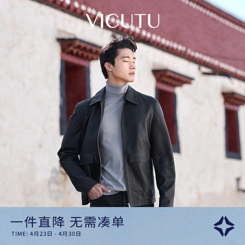 VICUTU威可多男士皮衣舒适羊皮绒面革商务百搭皮夹克