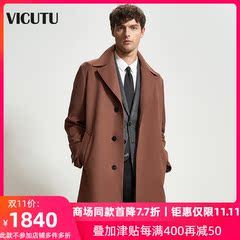 VICUTU/威可多男士风衣中长款时尚修身纯色外套秋冬百搭风衣男 惠