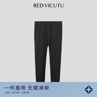 舒适亲肤长裤 VICUTU 威可多男士 休闲裤 子 商务通勤差旅裤