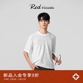 VICUTU威可多男士 肌理条纹通勤差旅休闲百搭凉爽半袖 短袖 针织夏季