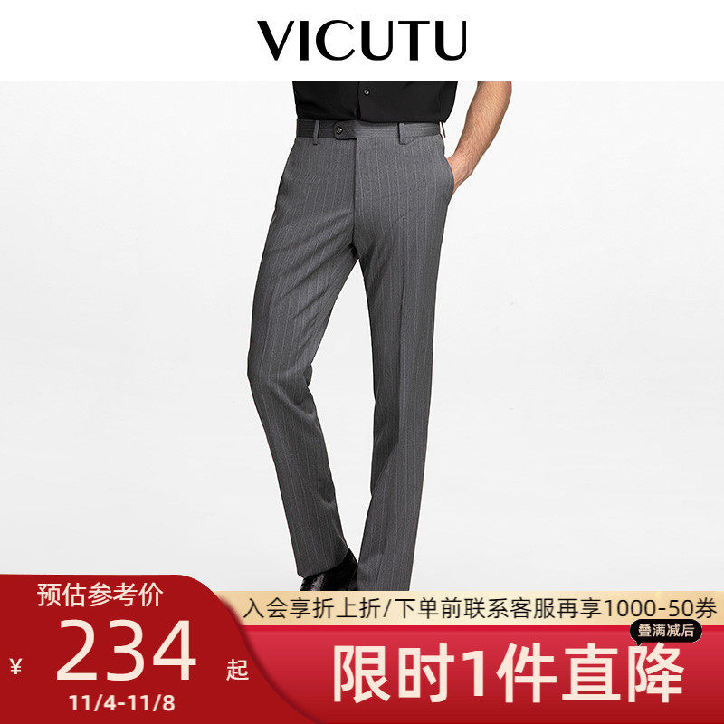 VICUTU/威可多男士西裤新款纯羊毛进口商务正装直筒垂感长裤怎么看?