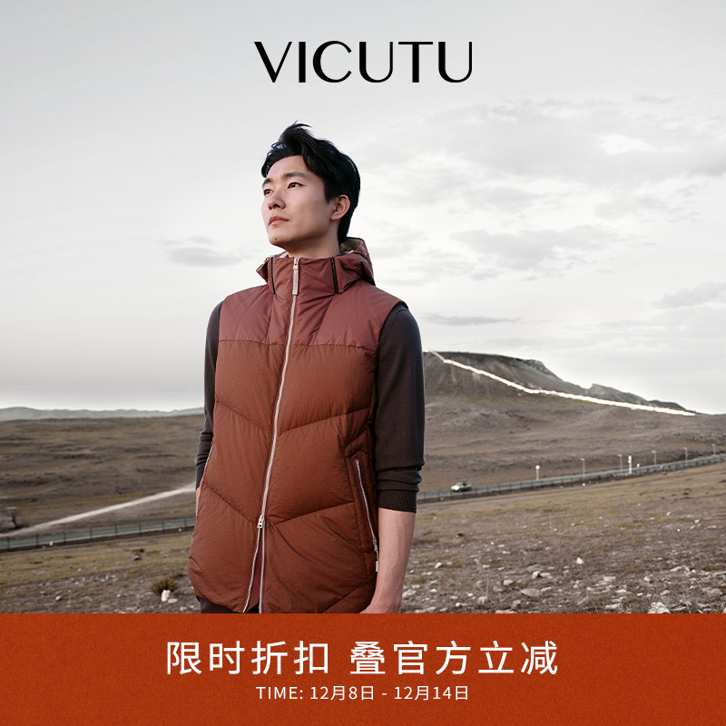 亲肤商务百搭鹅绒马夹