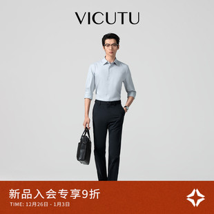 男裤 VICUTU威可多男士 日常商务差旅百搭休闲简约新款 子通勤长裤 裤