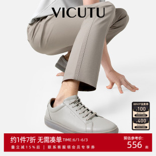 男新款 春秋牛皮轻盈百搭运动板鞋 威可多休闲鞋 VICUTU