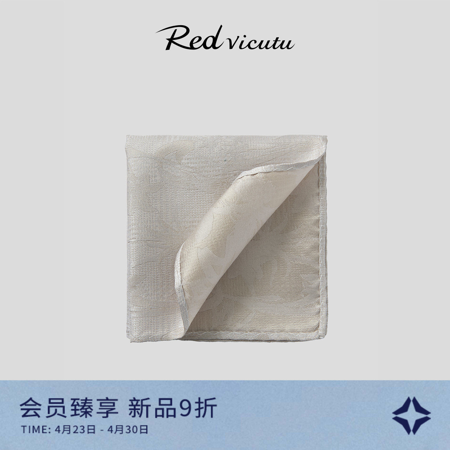 VICUTU威可多男士方巾100%桑蚕丝柔软亲肤正装礼服商务西装口袋巾