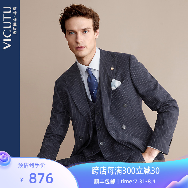 vicutu/威可多男士西服上衣进口面料复古条纹双排扣西装外套