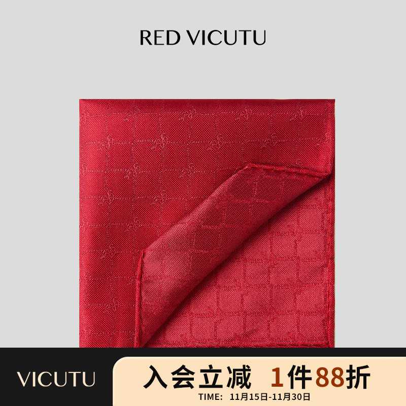 VICUTU威可多男士100%桑蚕丝方巾亲肤经典时尚商务差旅晚会口袋巾