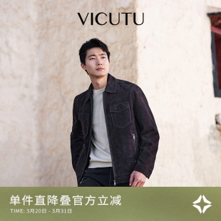 舒适羊皮绒面革商务休闲百搭皮夹克 新款 VICUTU 威可多皮衣男秋季