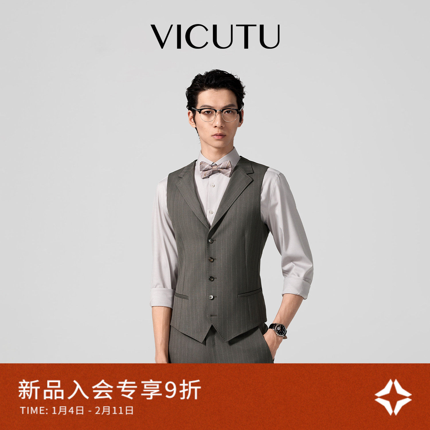 VICUTU威可多男士绵羊毛西服马甲商务差旅通勤正装百搭新款马夹,男装,常规马甲,淘宝优惠券,粉丝福利购,淘宝优惠卷