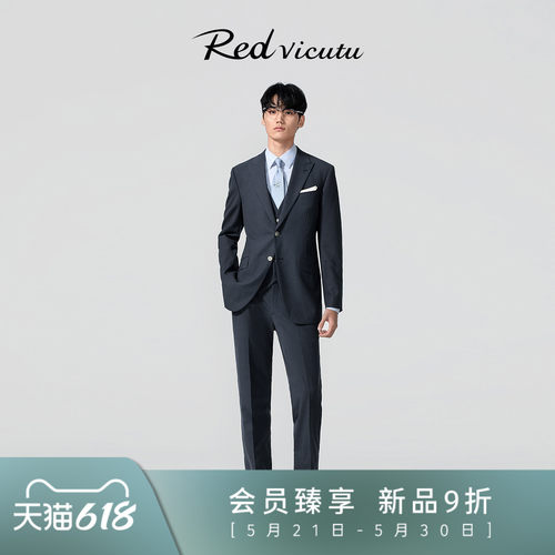 VICUTU威可多绵羊毛混纺西服外套