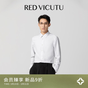 简约正装 VICUTU威可多男长袖 时尚 亲肤商场同款 西服百搭衬衣 衬衫