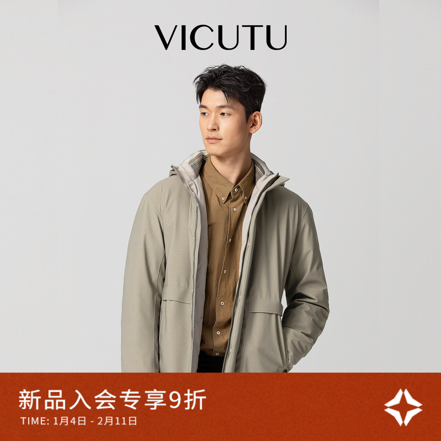 VICUTU威可多2025秋冬新品羽绒服男御寒时尚连帽商务百搭通勤外套,男装,羽绒服,淘宝优惠券,粉丝福利购,淘宝优惠卷