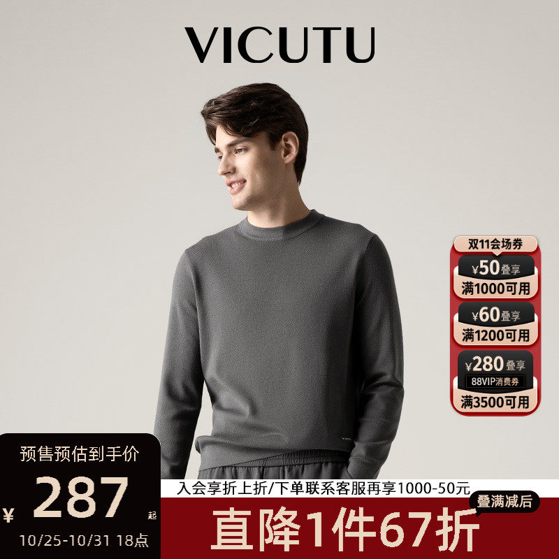 【预售】威可多男士长袖针织双面织法羊毛混纺舒弹纯色圆领打底衫怎么看?