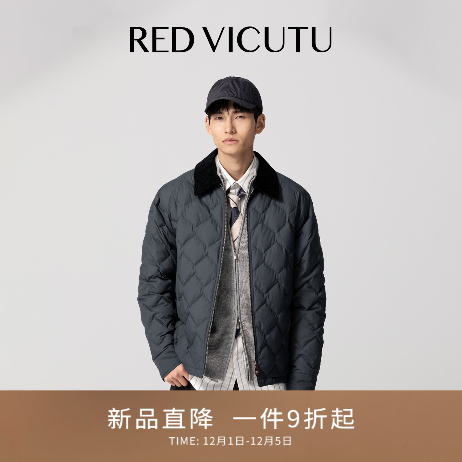 威可多羽绒服男款外套