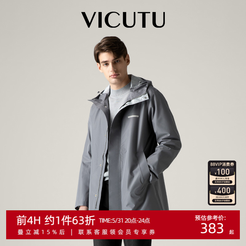 VICUTU/威可多男士风衣中长款春秋款修身连帽休闲外套