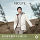 舒适亲肤时尚 VICUTU 新款 风衣秋季 连帽商务百搭外套 威可多男士
