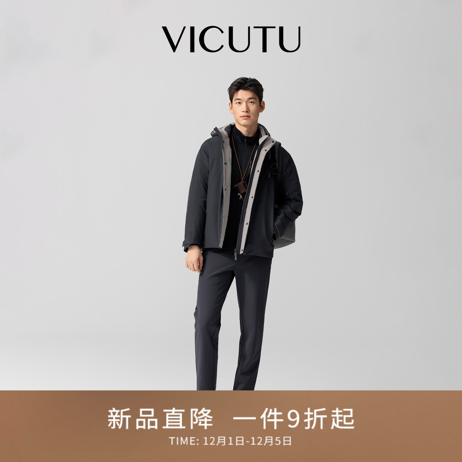 威可多羽绒服男2025冬季新款