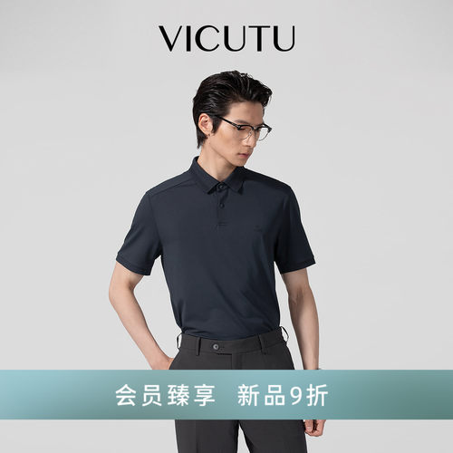 威可多男士亲肤商务差旅polo衫