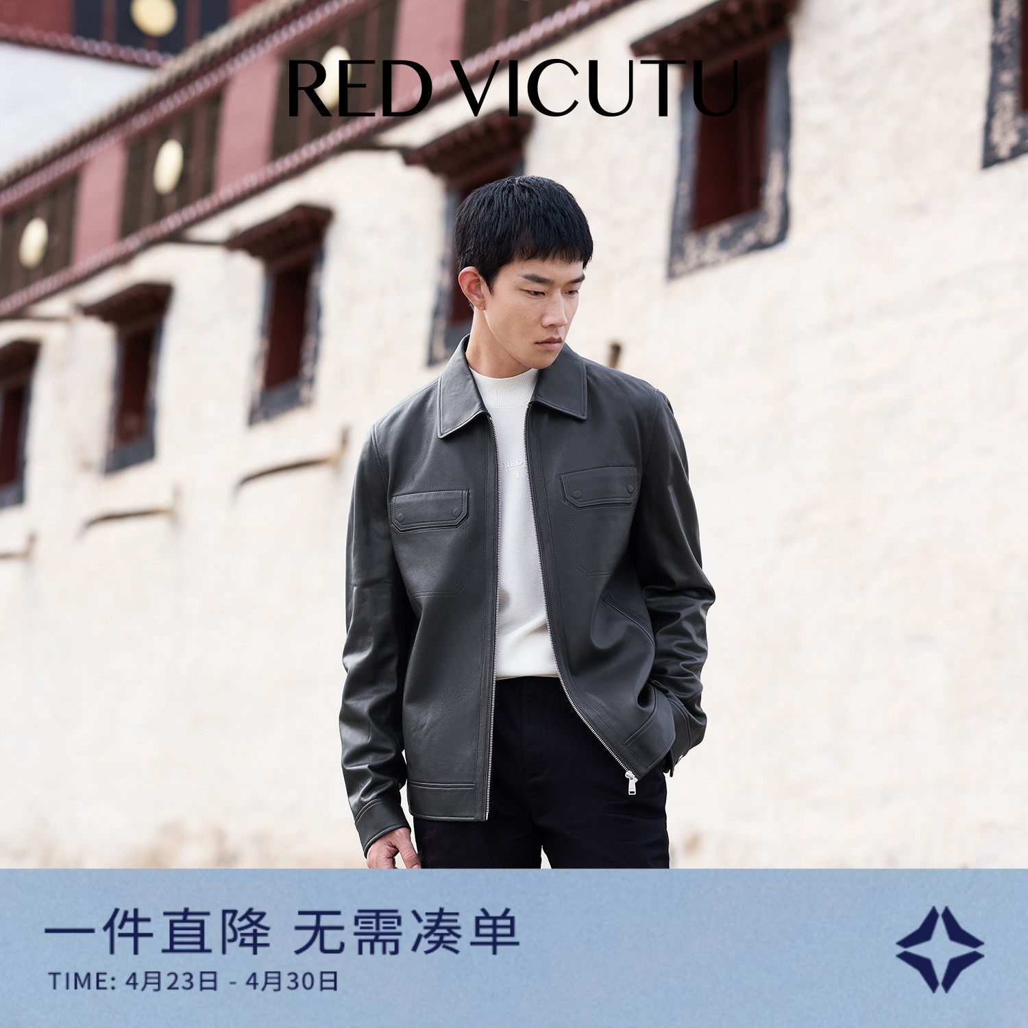 VICUTU威可多男士皮衣舒适羊皮革时尚翻领机车服商务通勤休闲外套