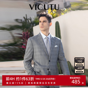 威可多男士 VICUTU 西服纯羊毛商务职业正装 灰色西装 外套