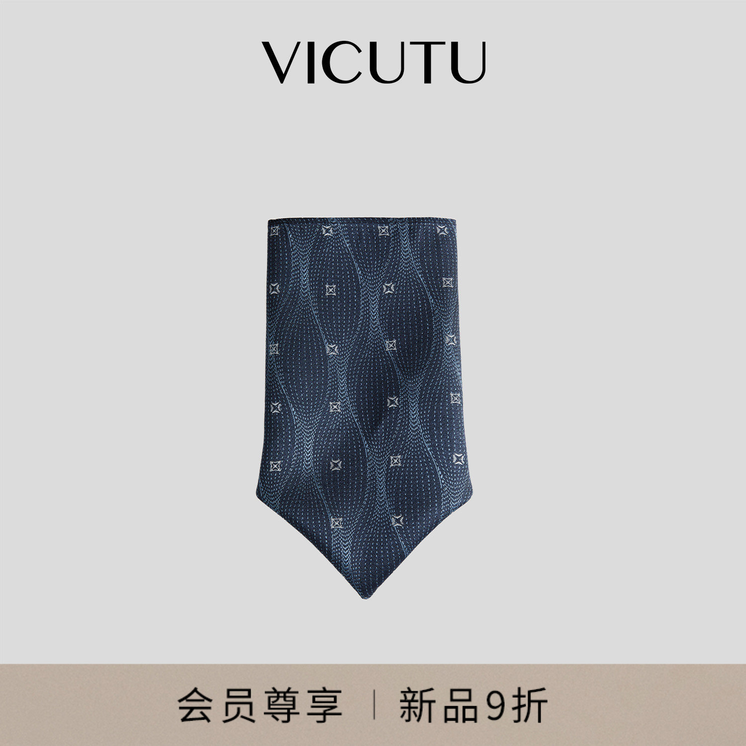 VICUTU威可多男士方巾100%桑蚕丝商务礼服休闲西装雅致口袋巾
