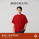 百搭红色上衣 T恤男时尚 马上行系列 VICUTU威可多马年限定短袖