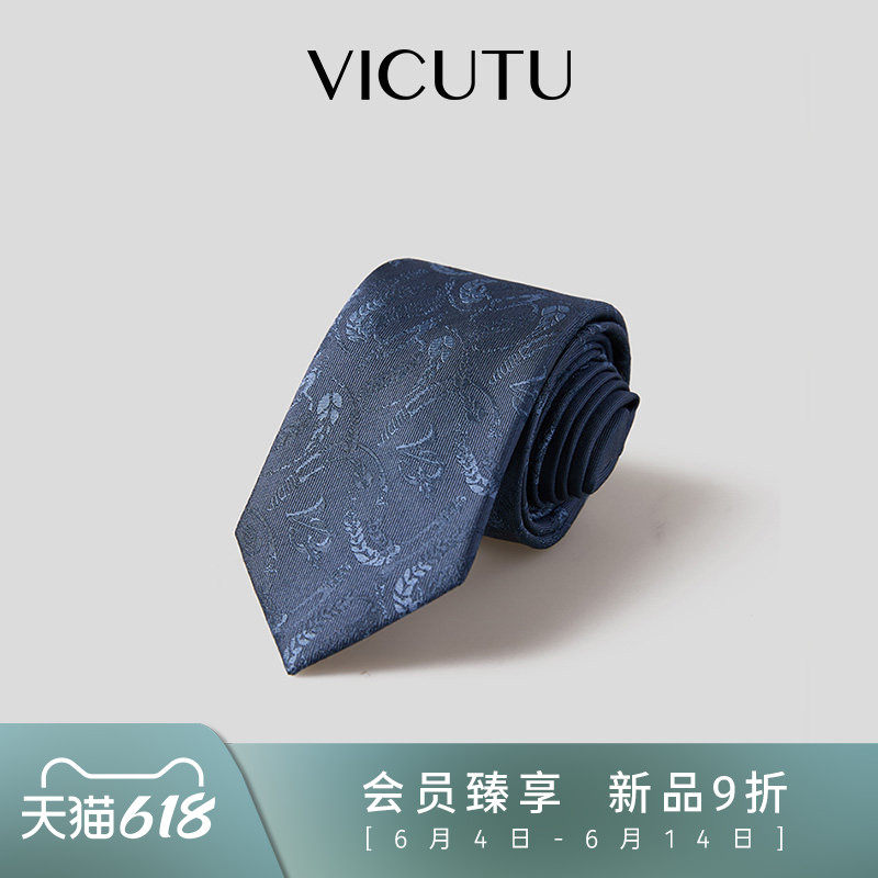 VICUTU威可多男士领带新款100%桑蚕丝商务西装正装百搭领带